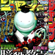 Illustration for article titled Amazing Fireworks for Japanese Comic Book Nerds